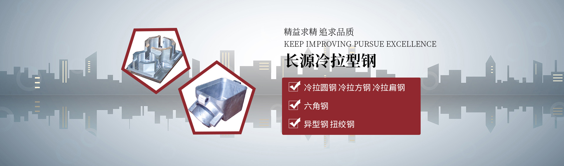 冷拉型鋼,黄瓜导航在线观看,黄瓜视频黄色片
